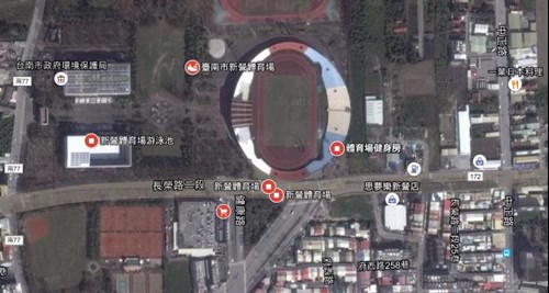 台南市新營體育場