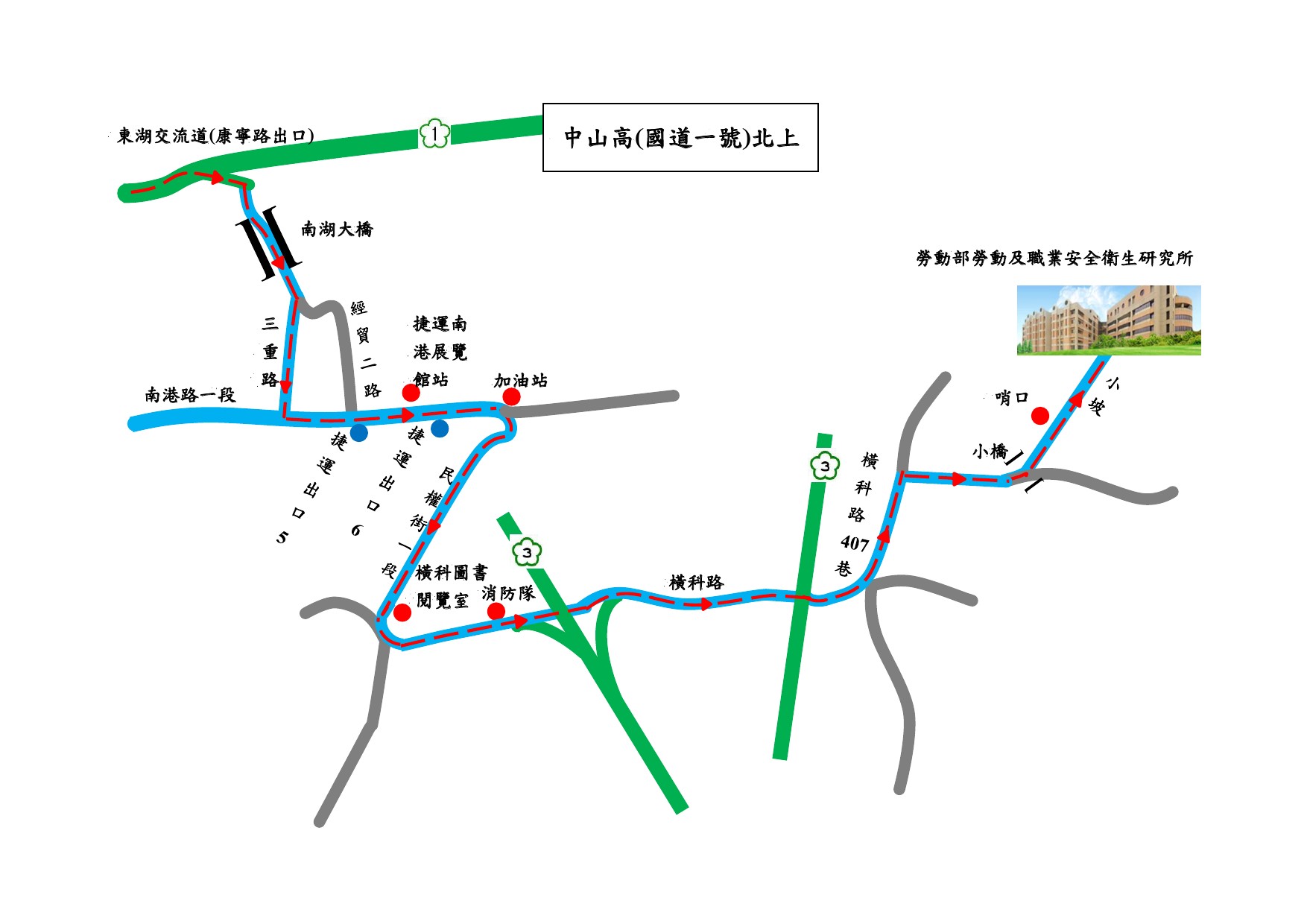 中山高(國道一號)北上