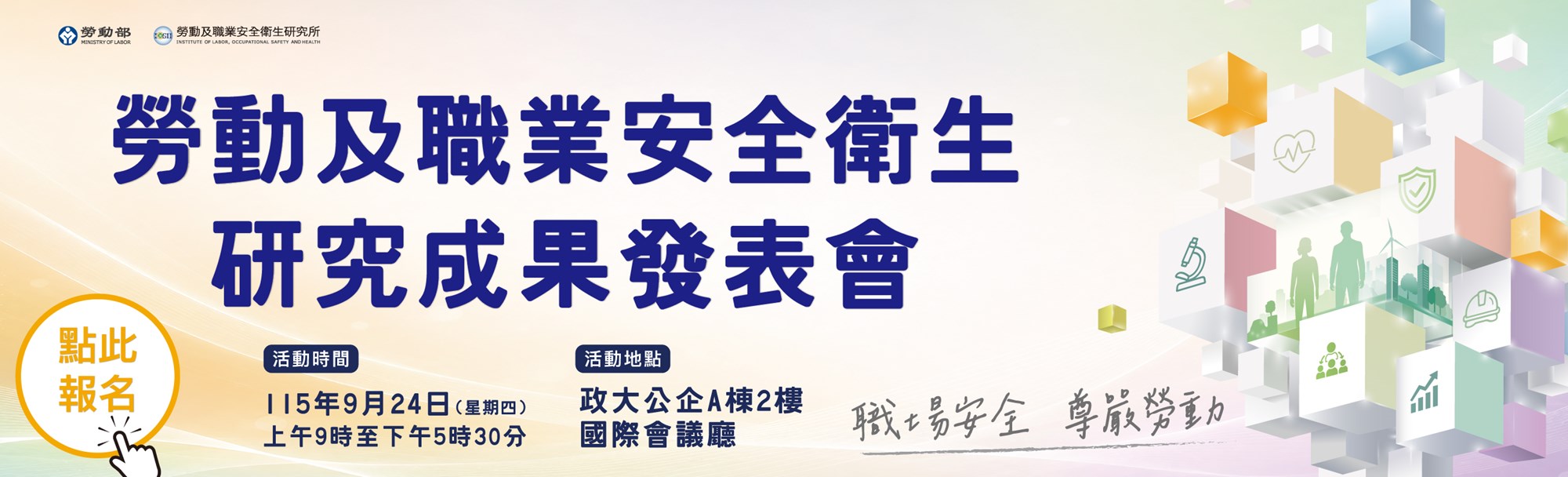 115成發報名
