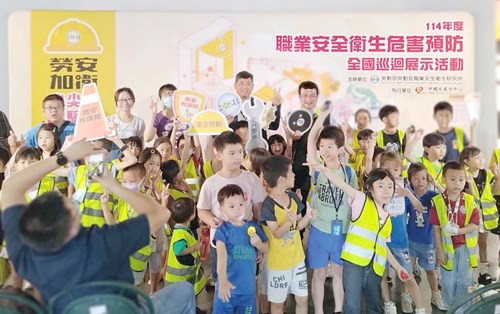 2025勞安加衛小尖兵體驗營，小朋友熱情參與