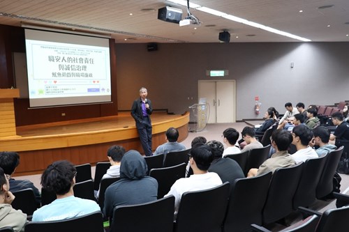 邀請國立台灣藝術大學葛傳宇老師蒞所專題演講