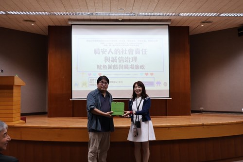 本所與海洋大學互贈禮物