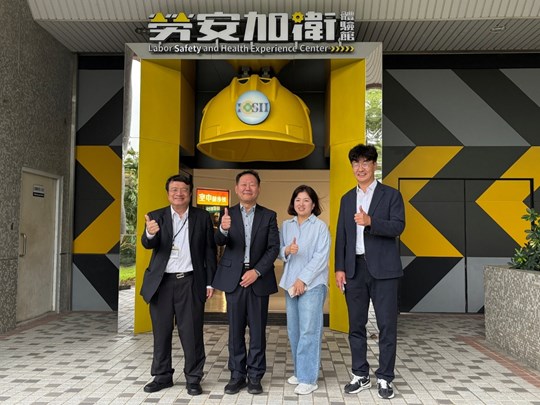 韓國職業安全衛生研究所(OSHRI)代表團參訪「勞安加衛體驗館」